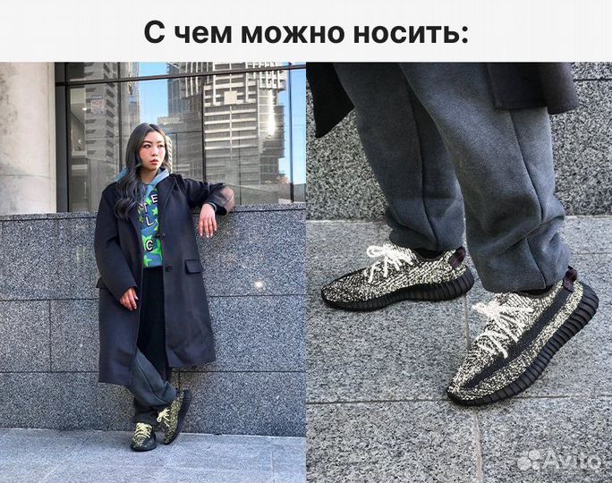 Кроссовки adidas yeezy boost 350