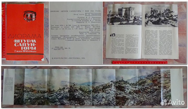 Книги-брошюры СССР