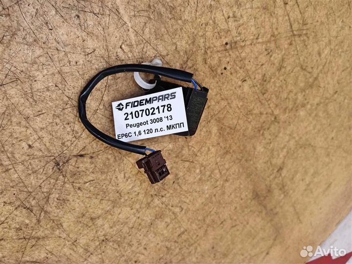 Иммобилайзер Peugeot 3008