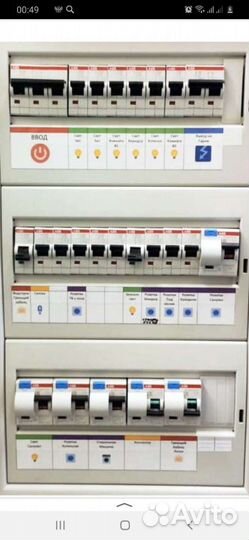 Услуги Электрик стаж 13 лет