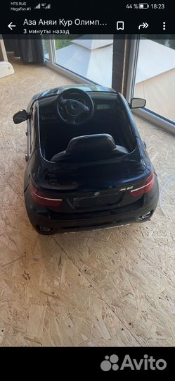 Электромобиль