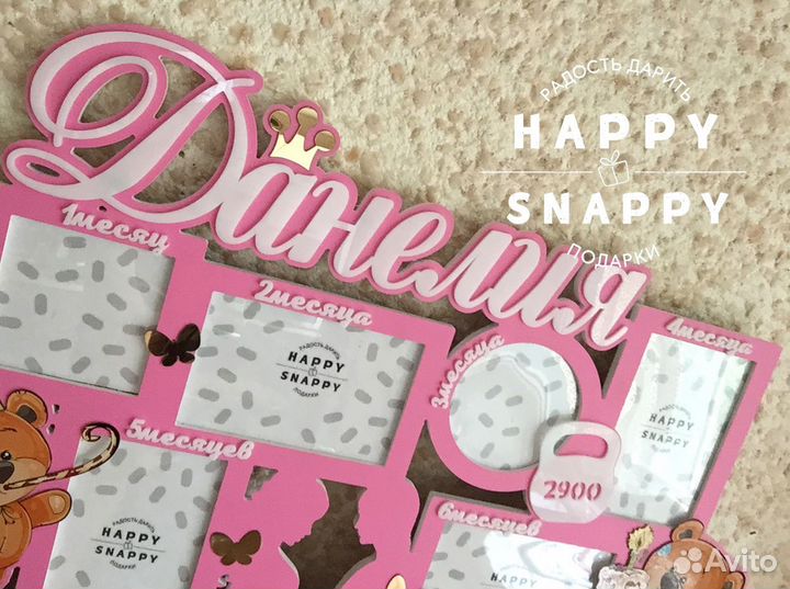 Детская фоторамка на заказ, на выписку