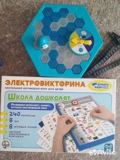 Развивающие игры