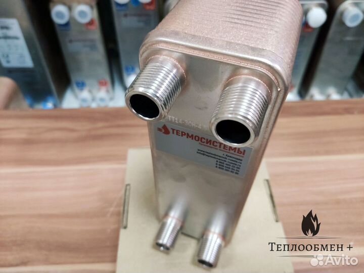 Теплообменник тт 14-30