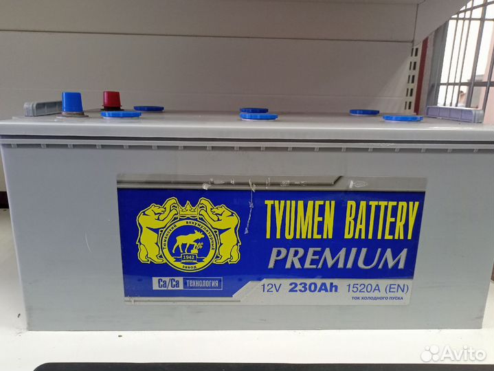 Аккумулятор грузовой 225-240 Ah Евро