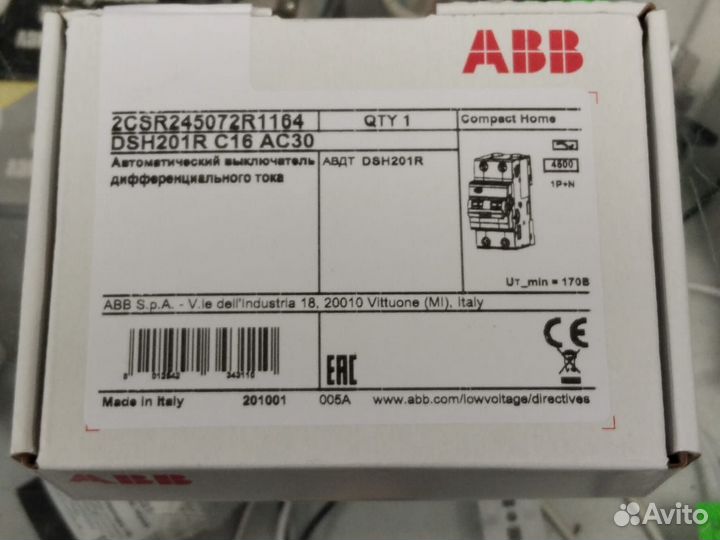 Автоматика ABB оригинал
