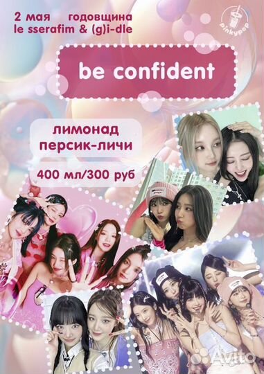 Дизайн меню для кофейни; фотошоп