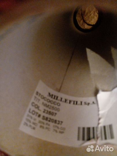 Пряжа для вязания