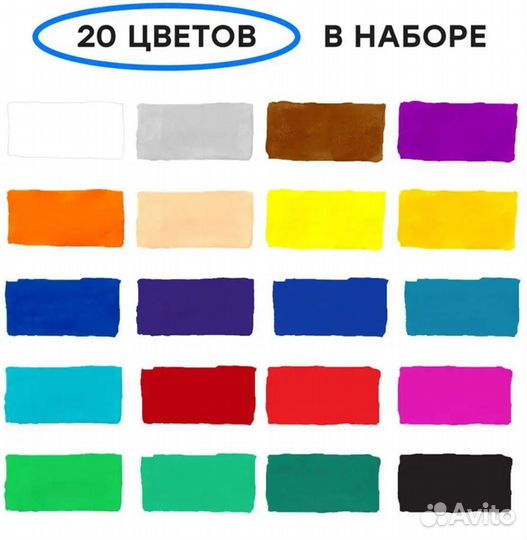 Краски гуашь гамма