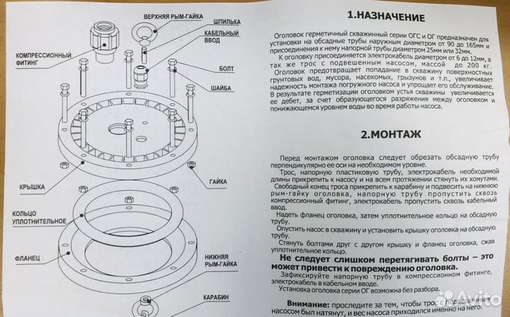 Оголовок 128-168/25,32