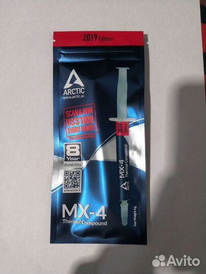 Термопаста GD900