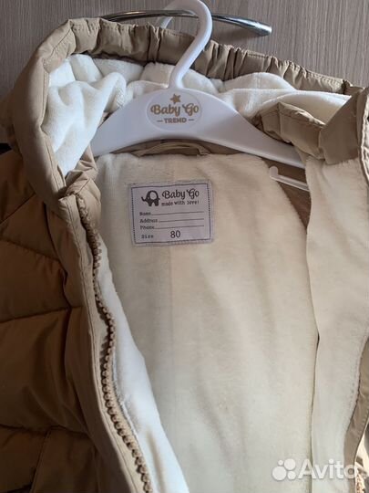 Комбинезон демисезонный 80