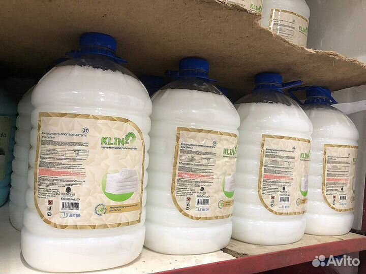 Бытовая химия оптом