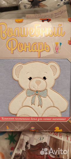 Детское постельное белье