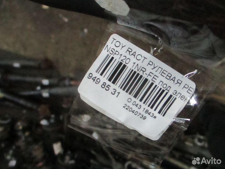 Рулевая рейка на Toyota Ractis NSP120 1NR-FE