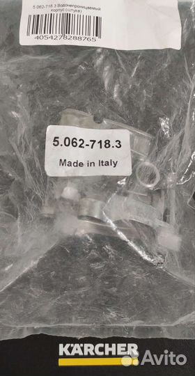 5.062-718.3 Корпус распределителя Karcher K7