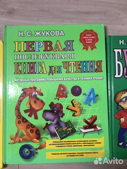 Книги детские для дошкольников