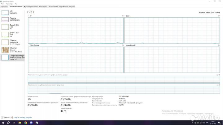 Игровой пк i3 7100 rx550