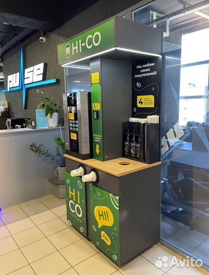 Готовый бизнес. Кофепоинт