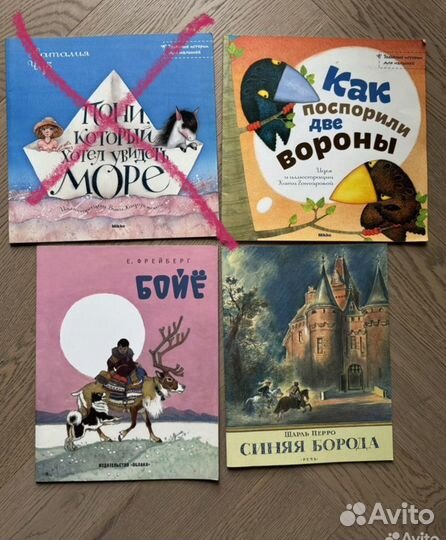 Детские книги