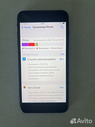 iPhone 7 Plus, 128 ГБ