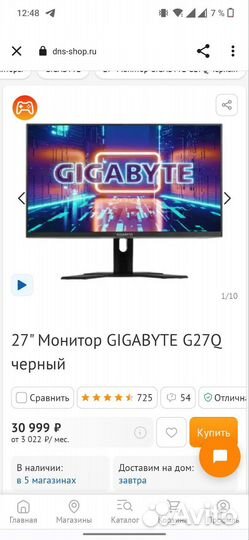 Монитор gigabyte g27q 2K 144hz