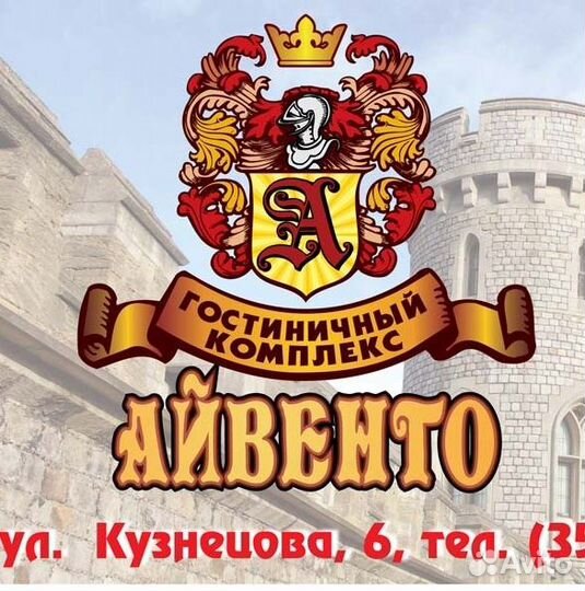 Уборщик (ца) сауны