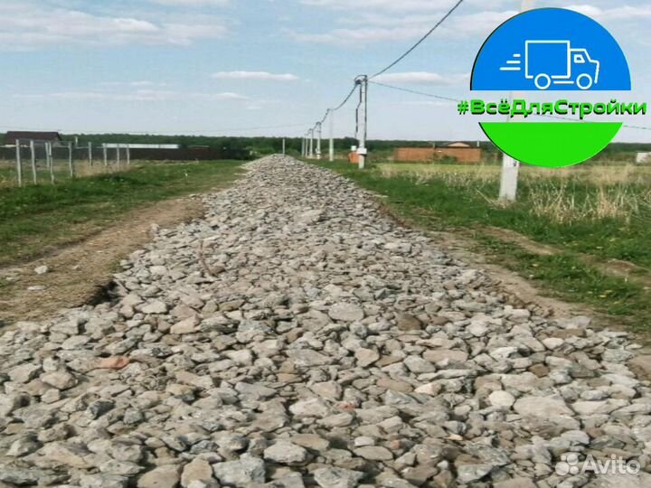 Бой бетона