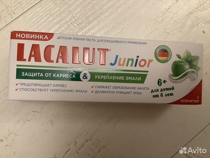 Зубная паста lacalut Baby, Elmex, в ассортименте