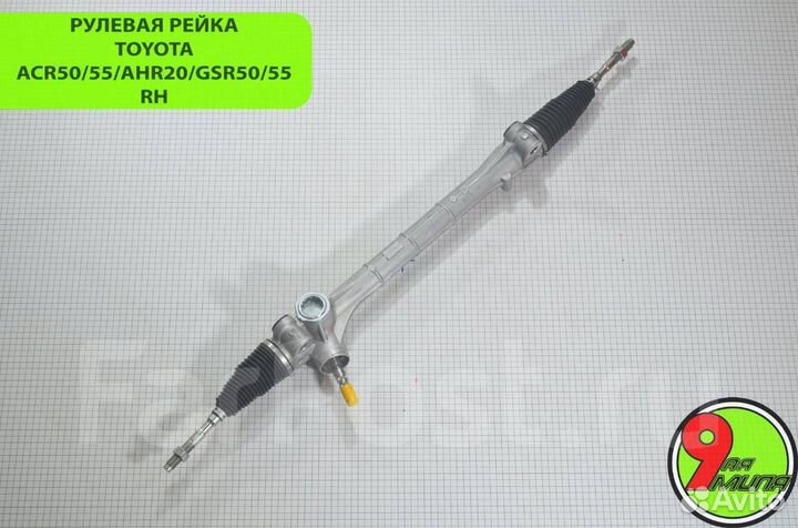 Рулевая рейка toyota ACR50/AHR20/GSR50 45500-28080