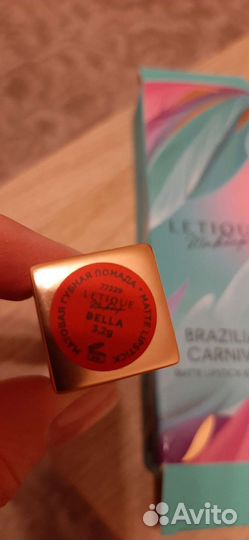 Letique Набор для макияжа губ Brazilian carnival