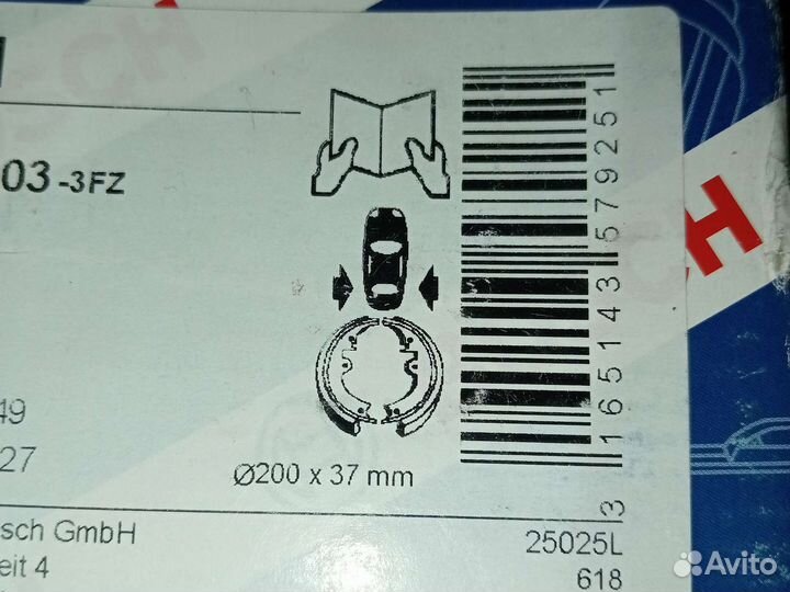 Тормозные колодки