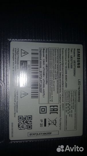 Плата аудио-видео