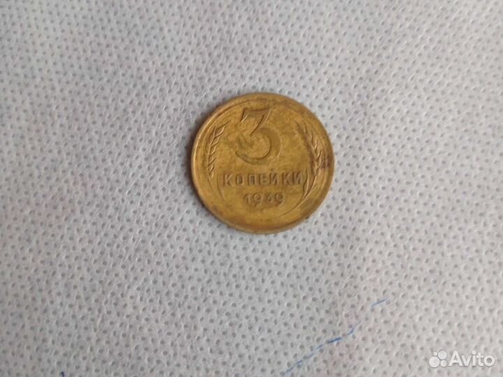 Редкие монеты СССР