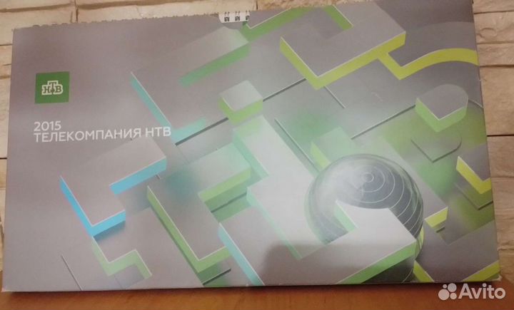 Календарь юбилейный НТВ