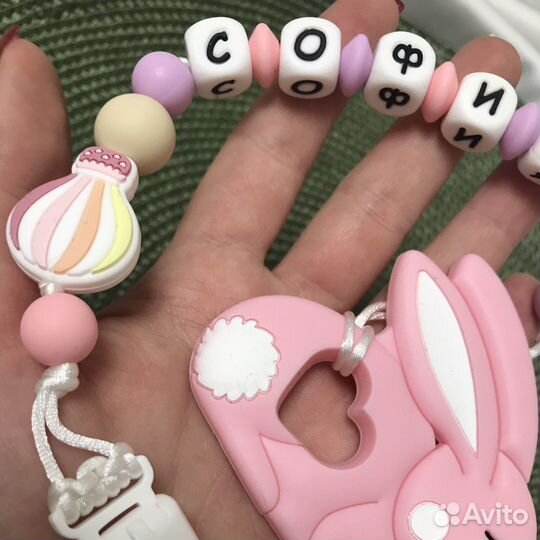 Держатель для соски София с грызунком