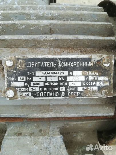 Электродвигатель 220в