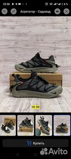 Вещи пакетом