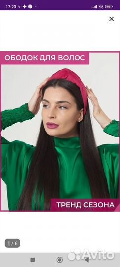 Ободок для волос ручной работы