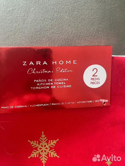 Полотенца для кухни