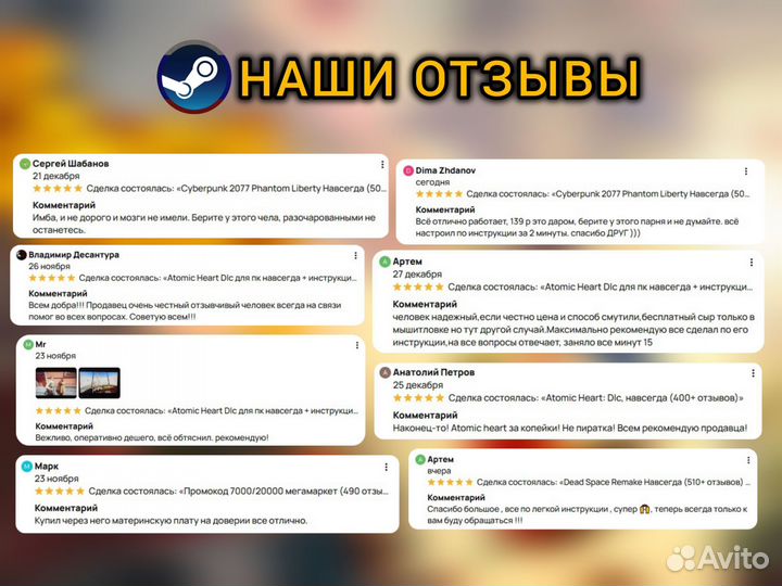 It Takes Two Пк & Steam Deck Навсегда 1700 отзывов