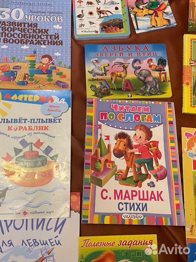 Детские книги пакетом