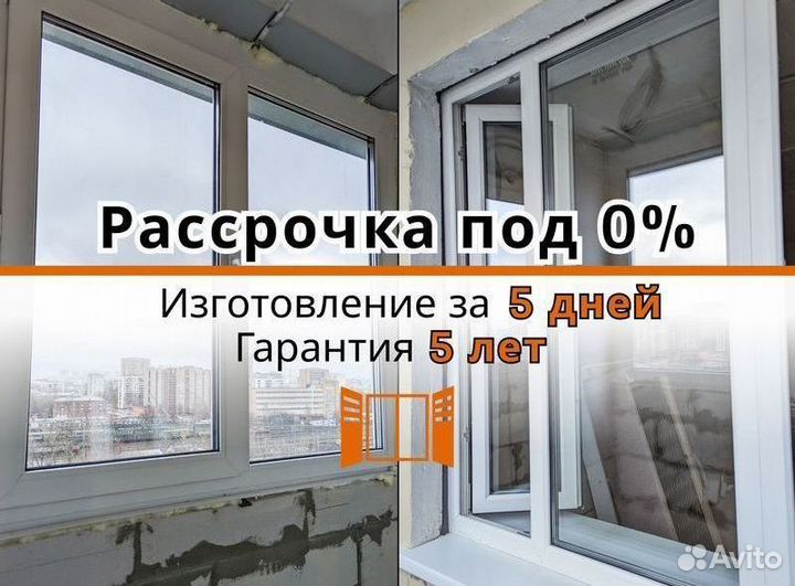 Окна пвх собственное производство