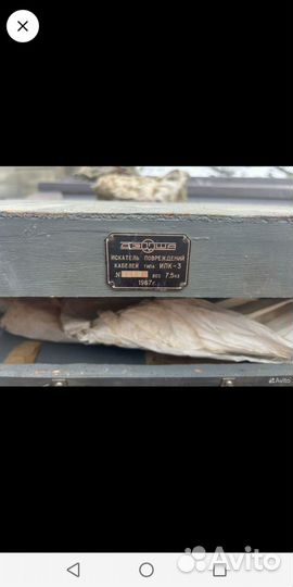 Панель на зил(считок)