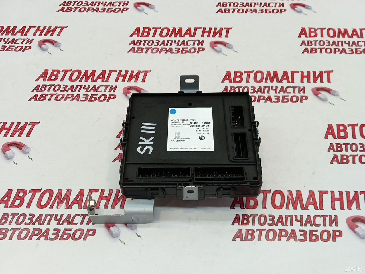 Блок электронный Киа Соул 3 SK3