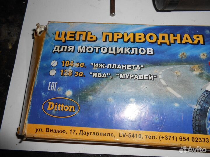 Инструменты для мотоцикла иж-49