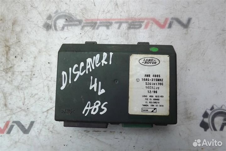 Блок электронный Ленд Ровер Дискавери 1