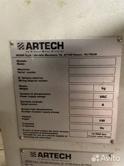 Кромкооблицовочный станок