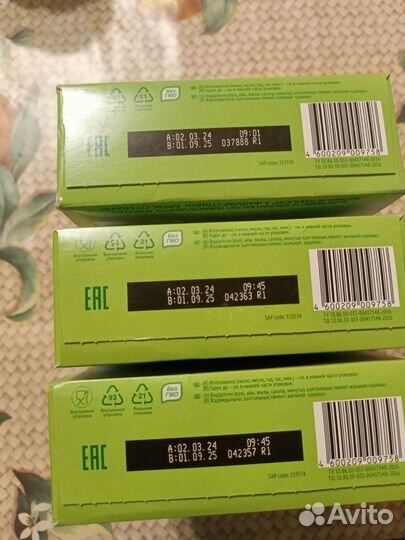 Детское питание молоко