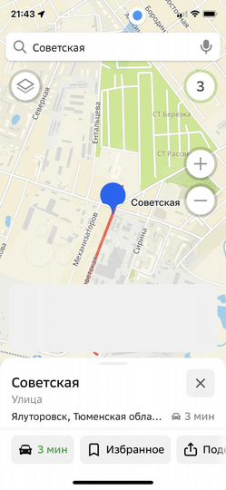 Участок 6 сот. (ИЖС)